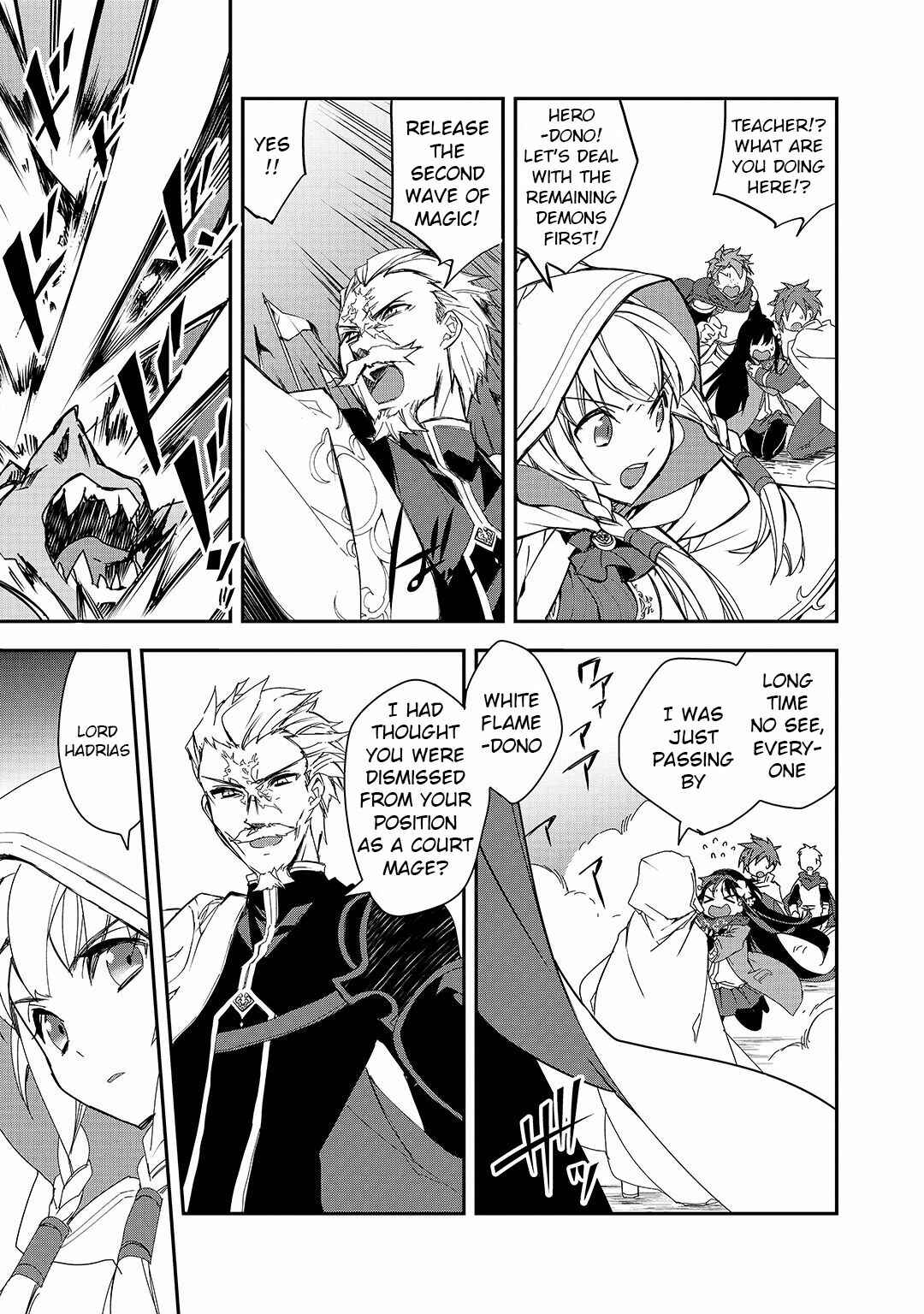 Page 20 Chapter 24 The Magic in this Other World is Too Far Behind!