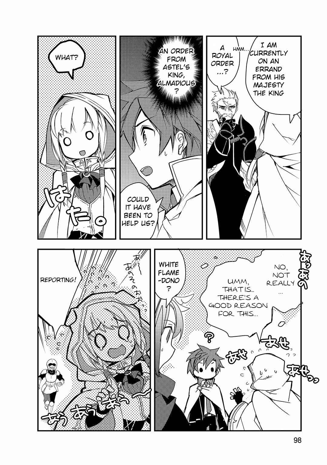 Page 21 Chapter 24 The Magic in this Other World is Too Far Behind!