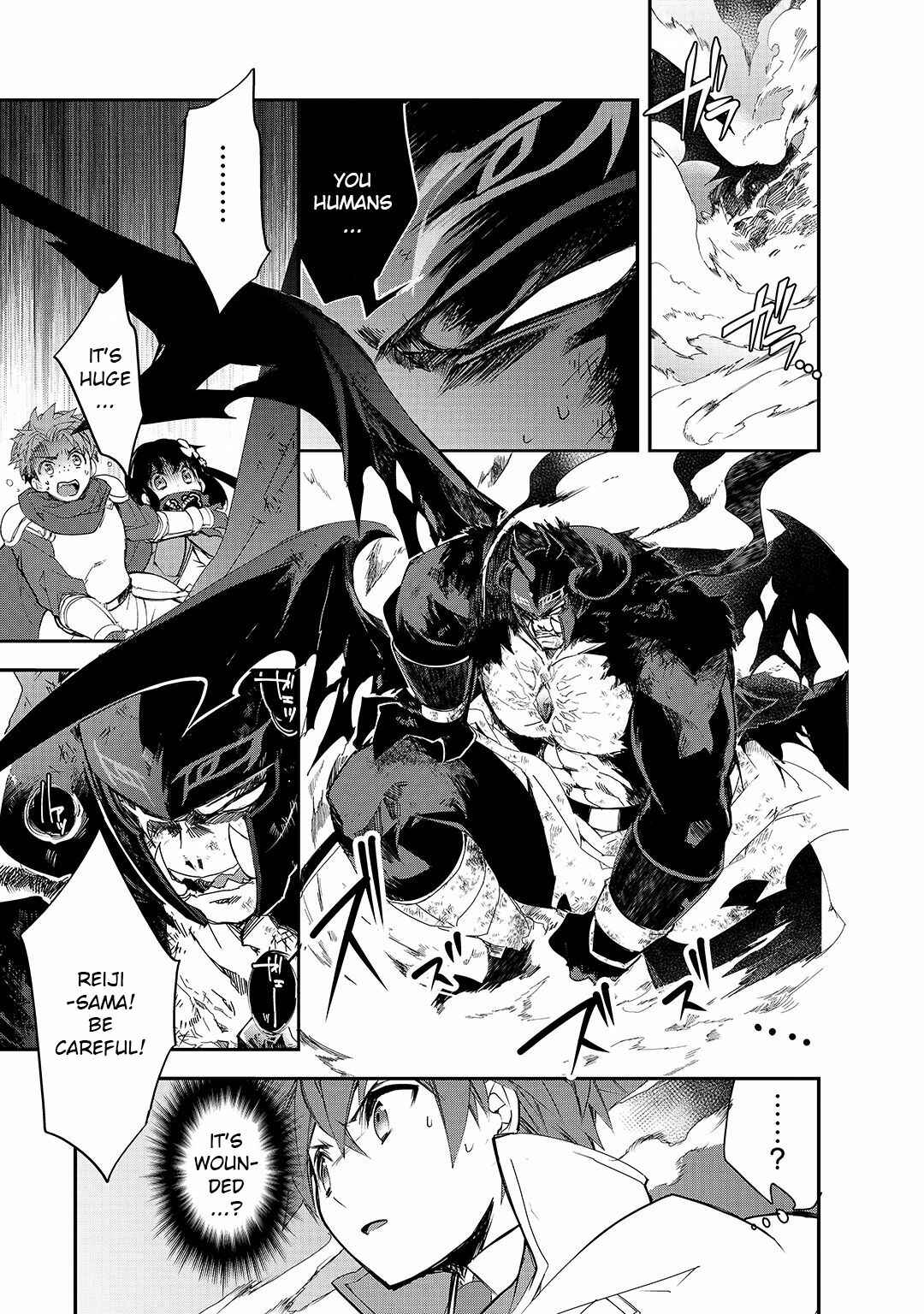 Page 28 Chapter 24 The Magic in this Other World is Too Far Behind!