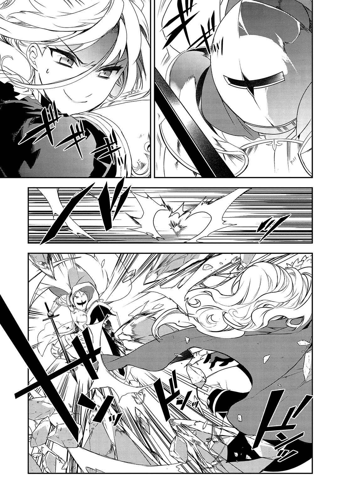 Page 16 Chapter 35 The Magic in this Other World is Too Far Behind!