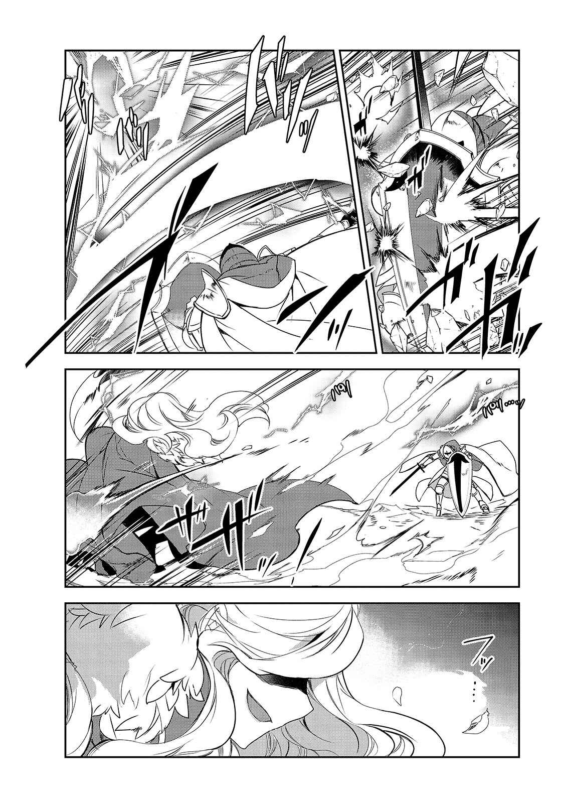 Page 17 Chapter 35 The Magic in this Other World is Too Far Behind!