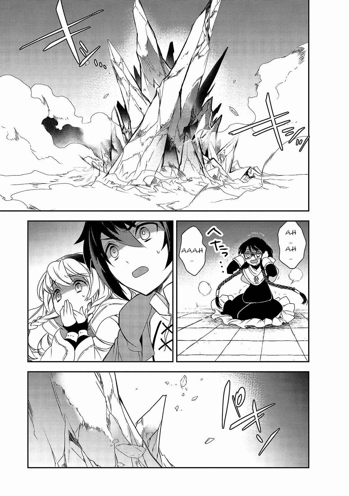 Page 24 Chapter 35 The Magic in this Other World is Too Far Behind!