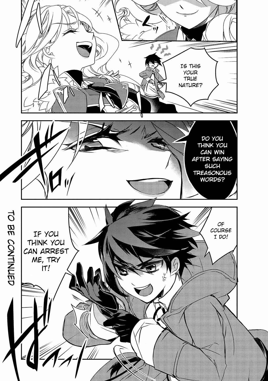 Page 34 Chapter 35 The Magic in this Other World is Too Far Behind!