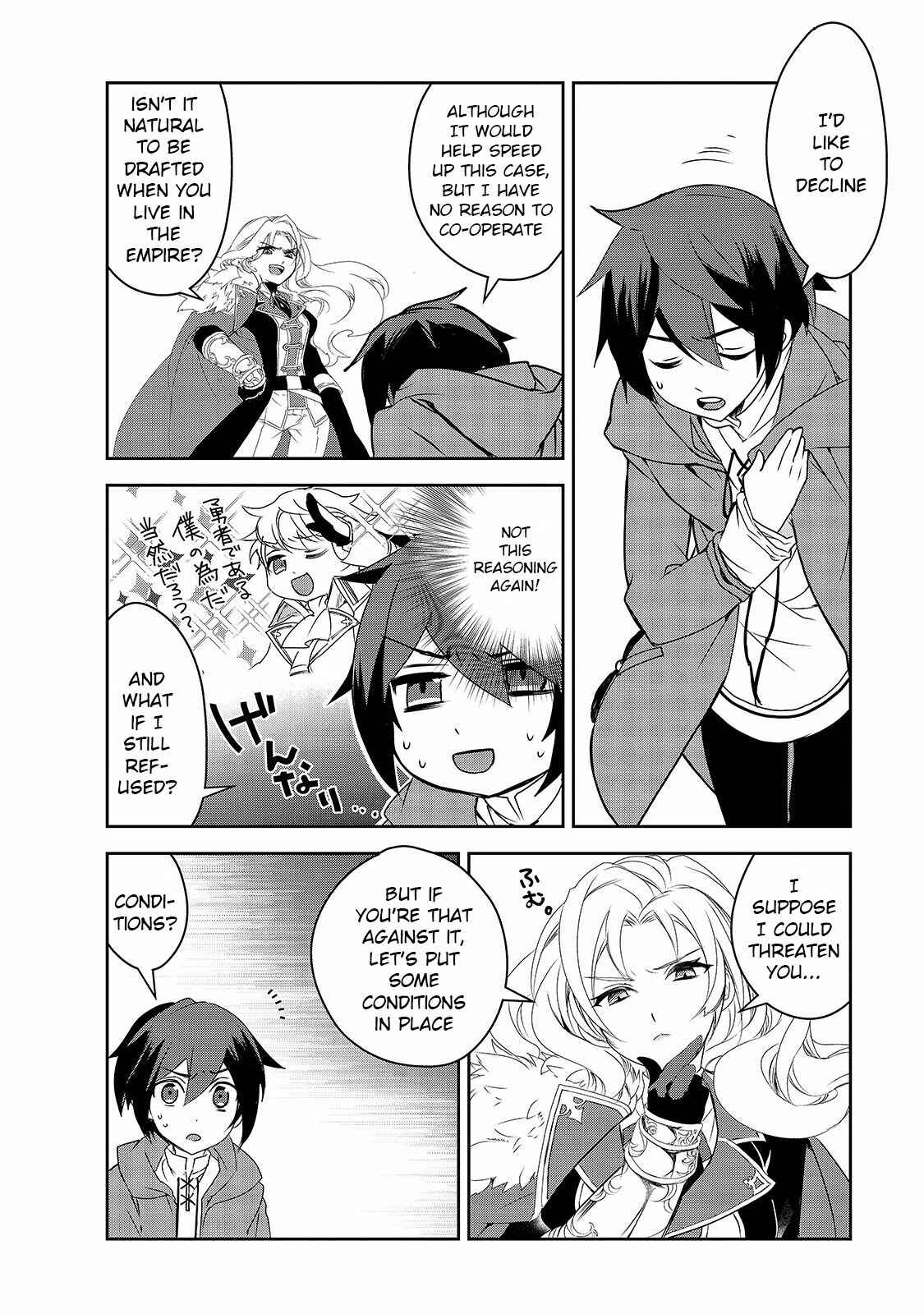 Page 5 Chapter 35 The Magic in this Other World is Too Far Behind!