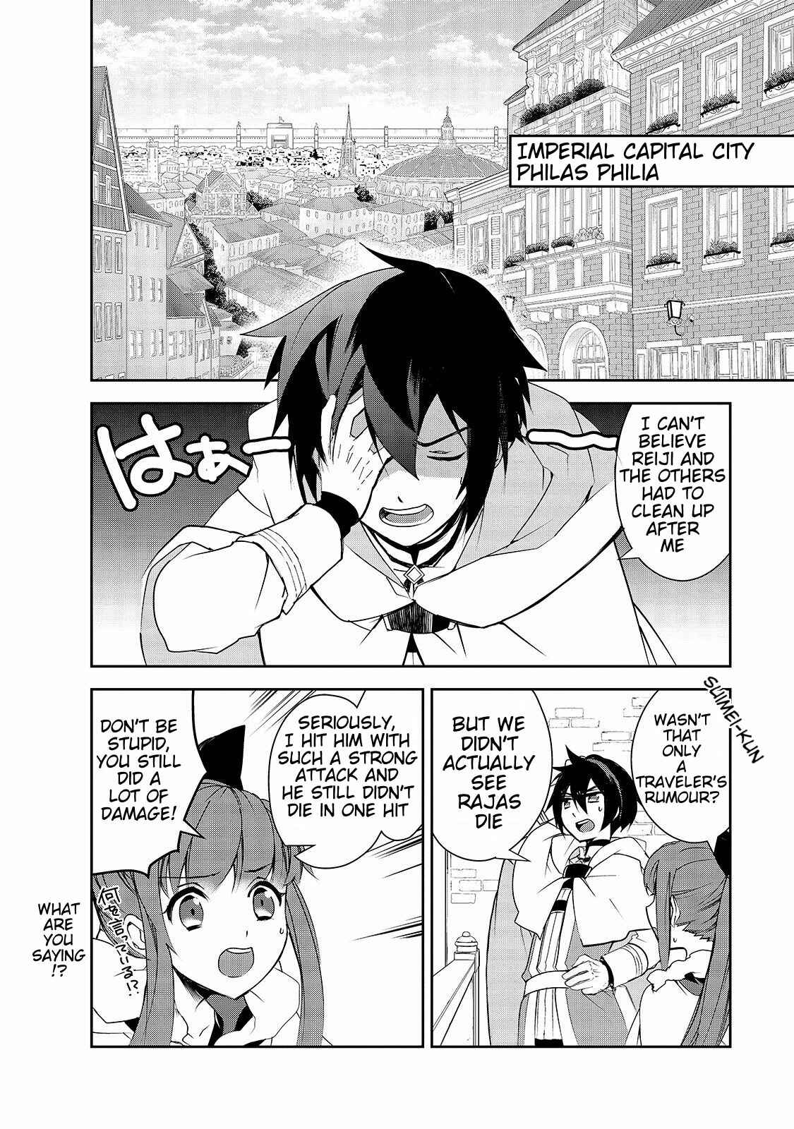 Page 3 Chapter 26 The Magic in this Other World is Too Far Behind!