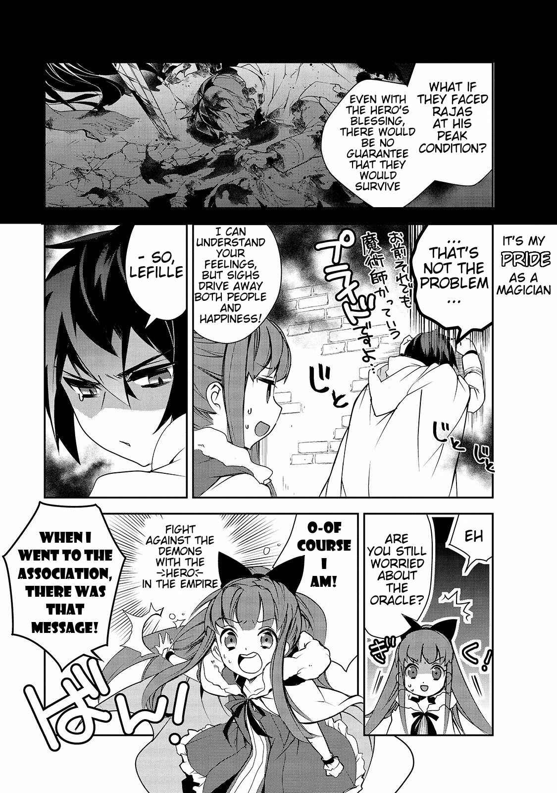 Page 4 Chapter 26 The Magic in this Other World is Too Far Behind!