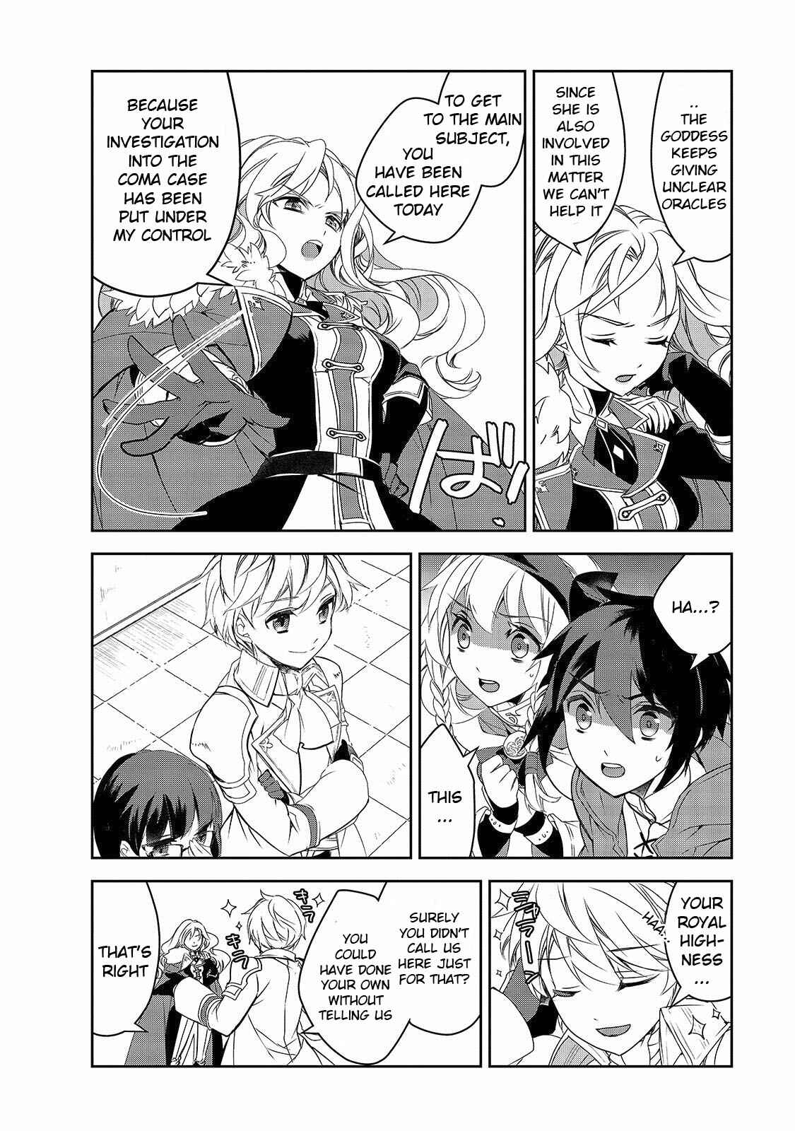 Page 27 Chapter 34 The Magic in this Other World is Too Far Behind!