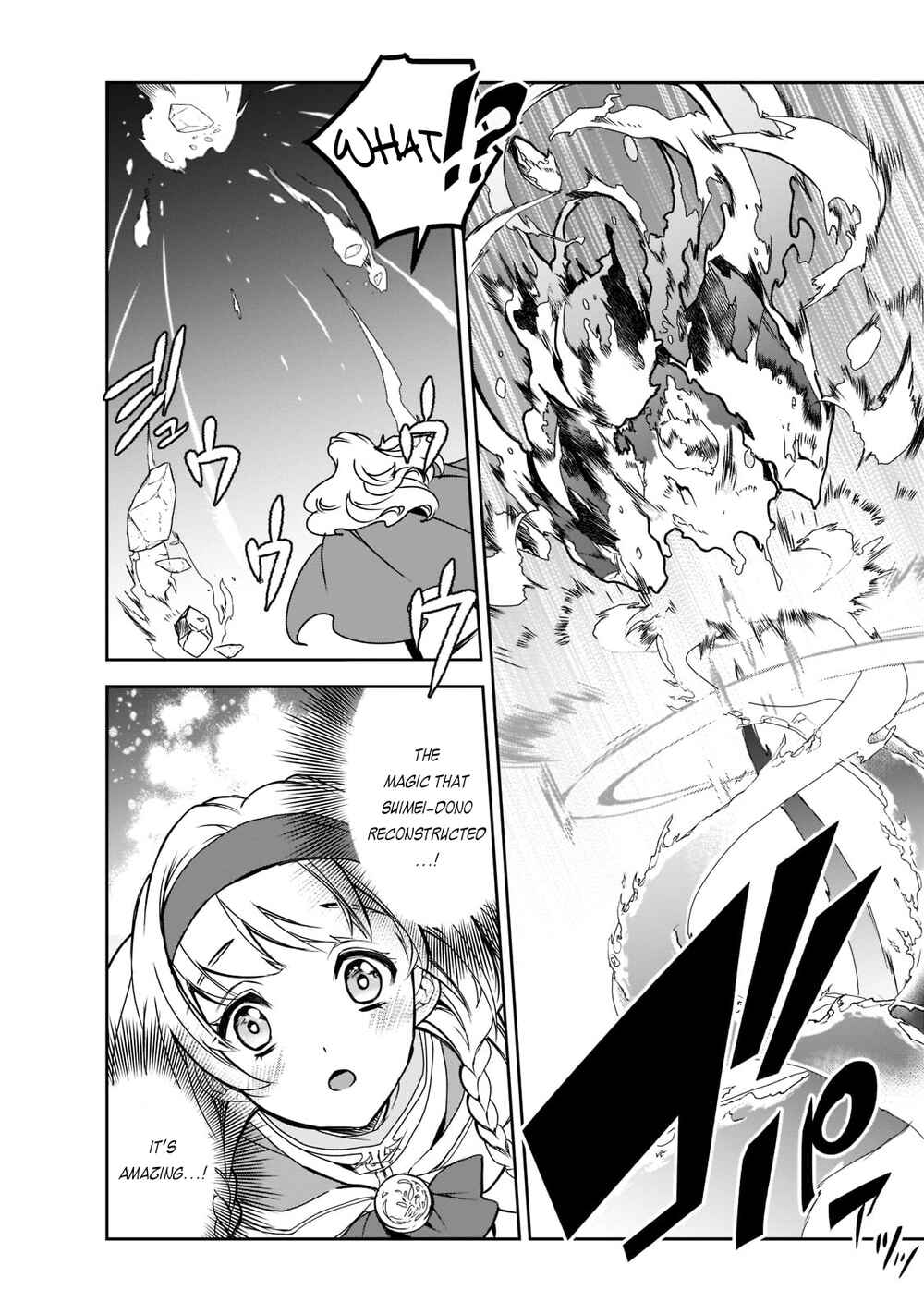 Page 22 Chapter 44 The Magic in this Other World is Too Far Behind!