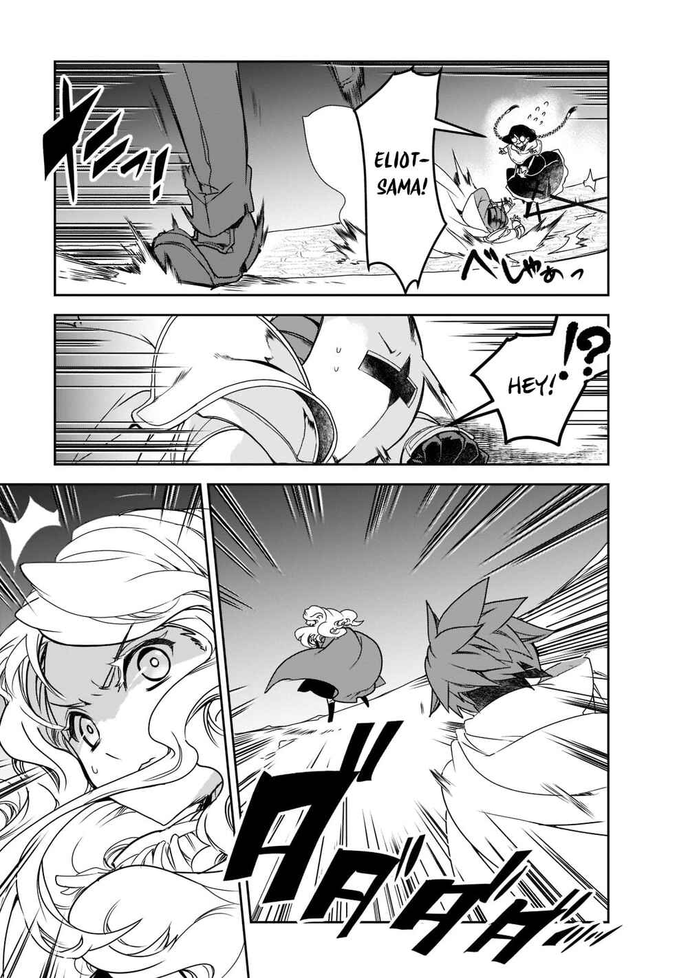 Page 29 Chapter 44 The Magic in this Other World is Too Far Behind!