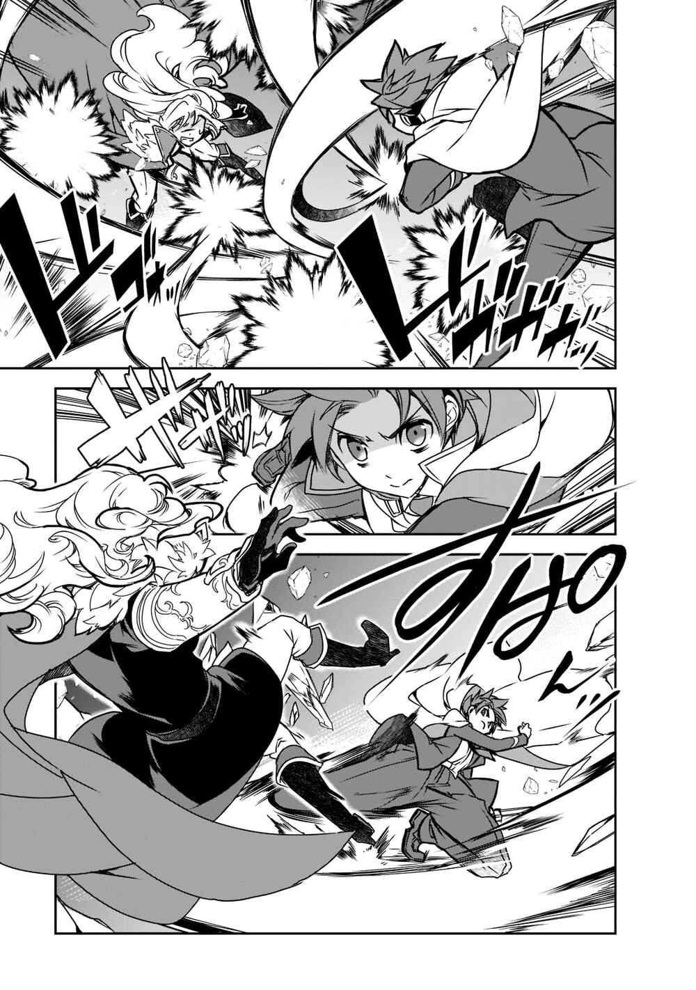 Page 31 Chapter 44 The Magic in this Other World is Too Far Behind!