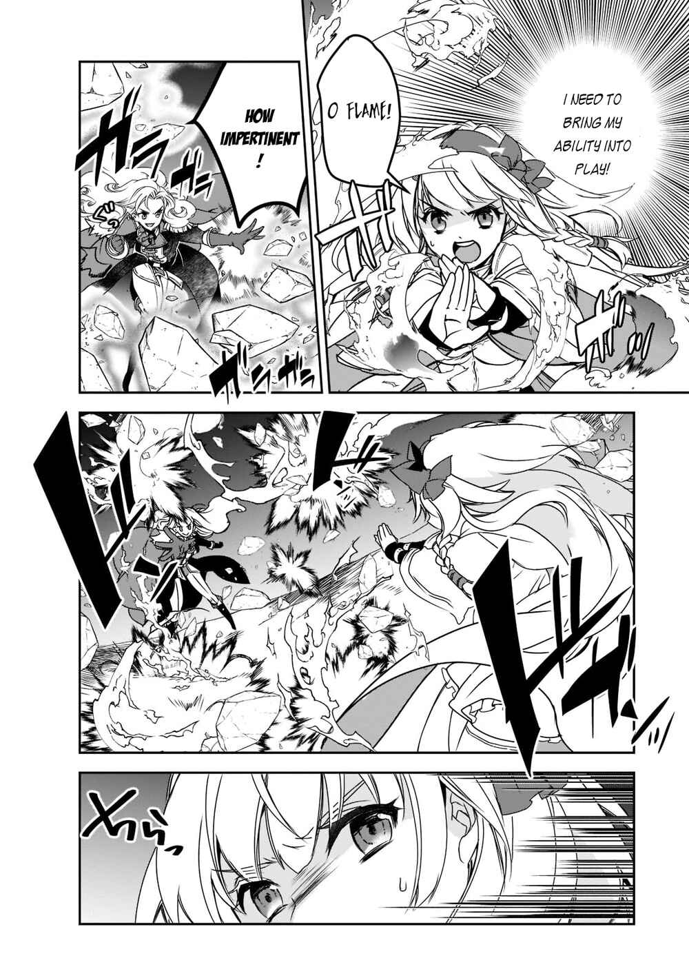 Page 7 Chapter 44 The Magic in this Other World is Too Far Behind!