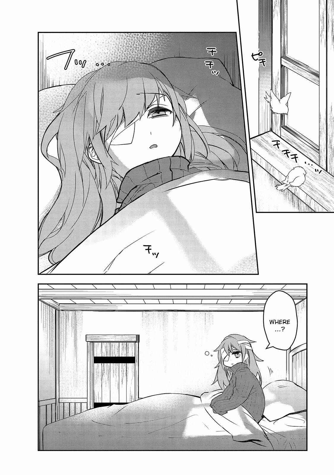 Page 3 Chapter 40 The Magic in this Other World is Too Far Behind!