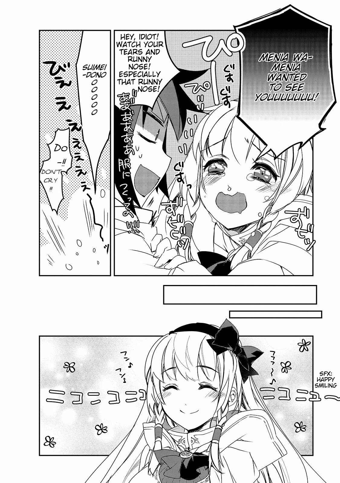 Page 15 Chapter 27 The Magic in this Other World is Too Far Behind!