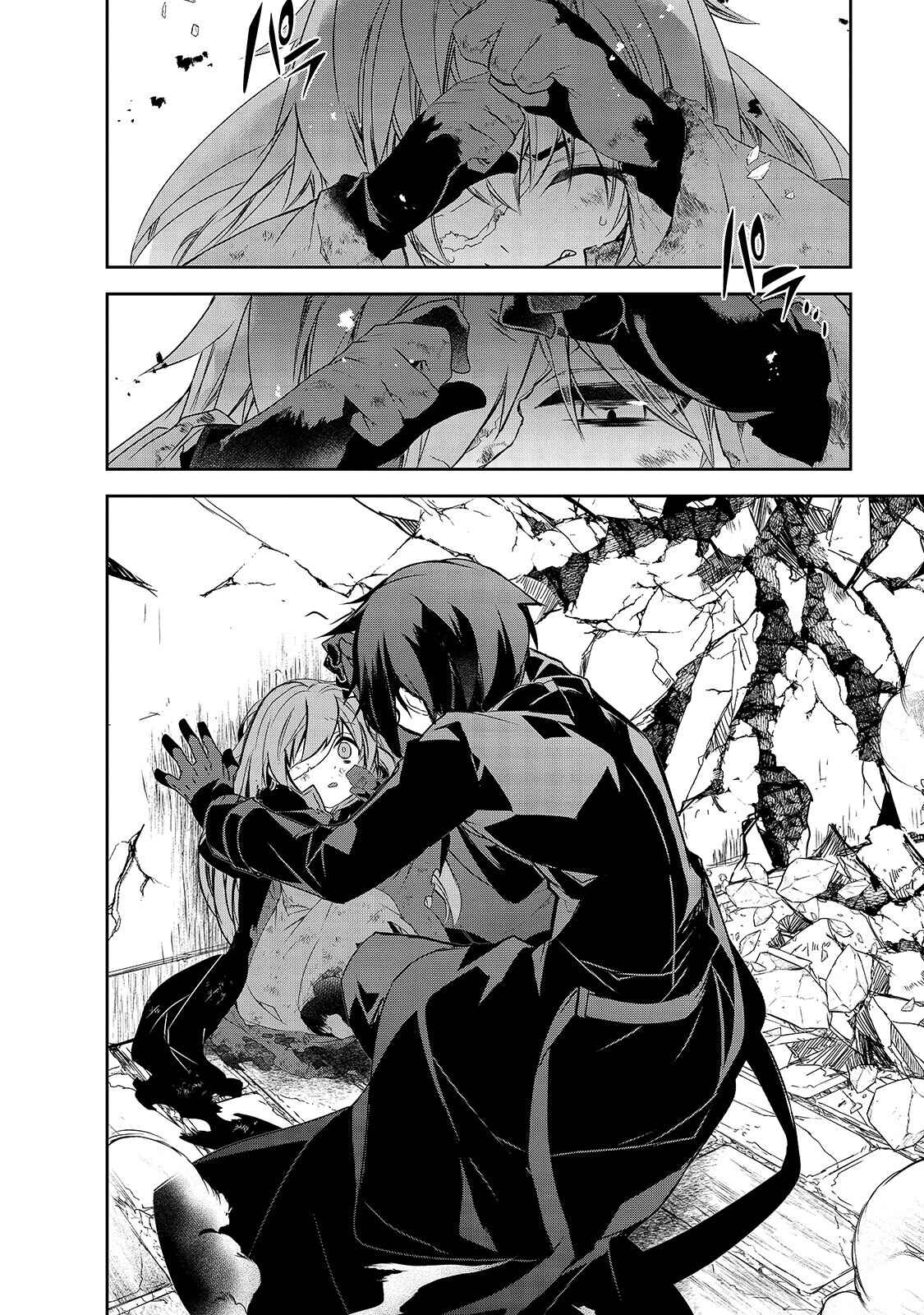 Page 18 Chapter 39 The Magic in this Other World is Too Far Behind!