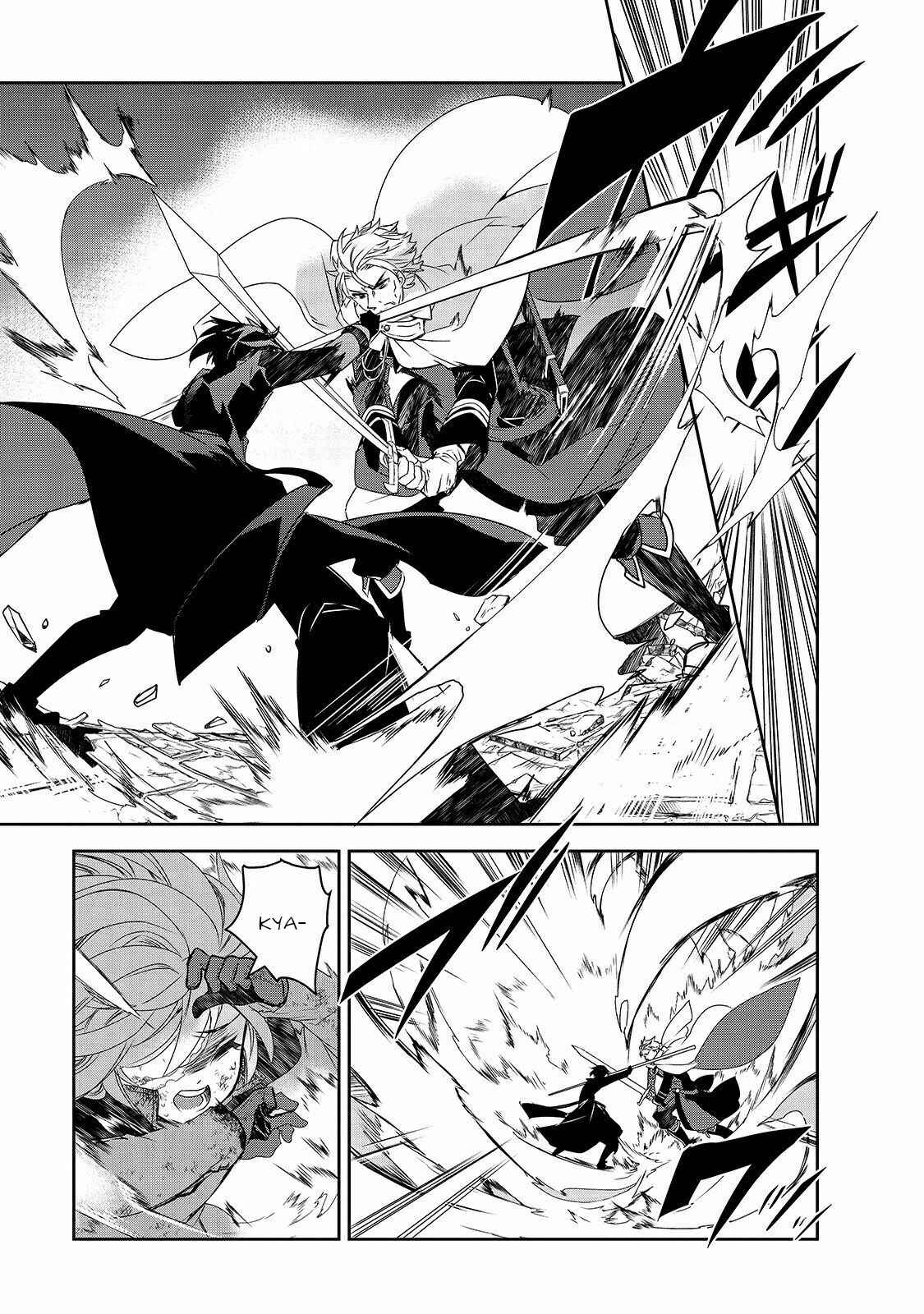 Page 25 Chapter 39 The Magic in this Other World is Too Far Behind!