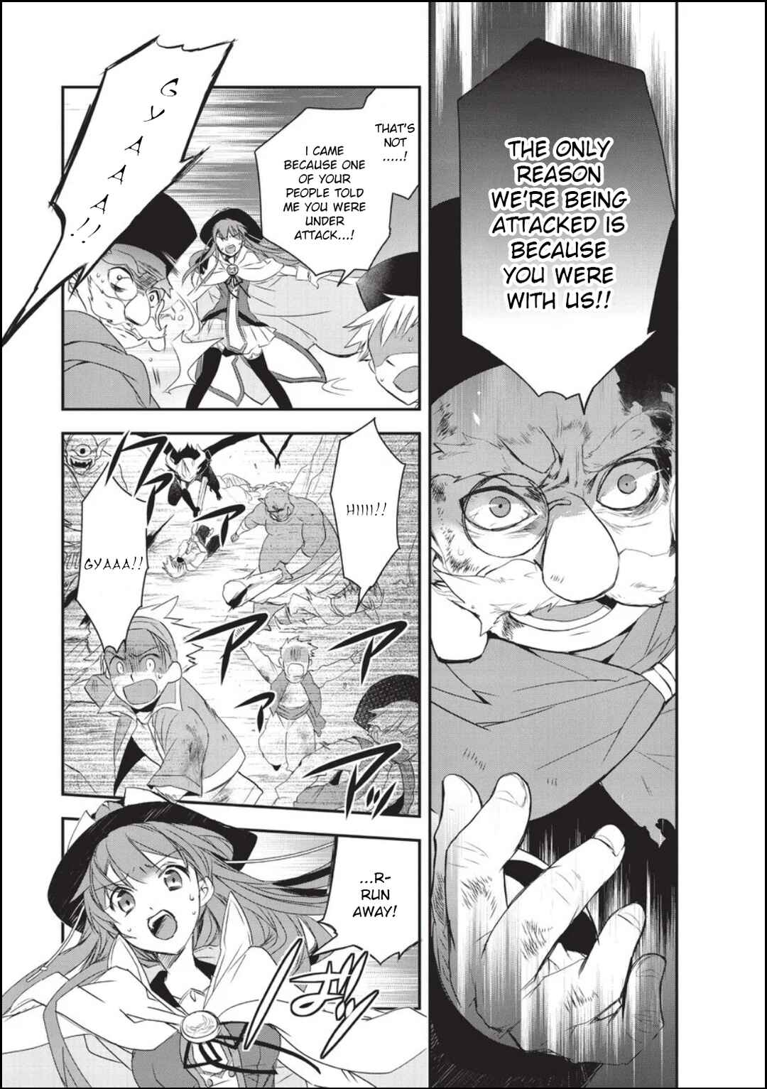 Page 11 Chapter 18 The Magic in this Other World is Too Far Behind!