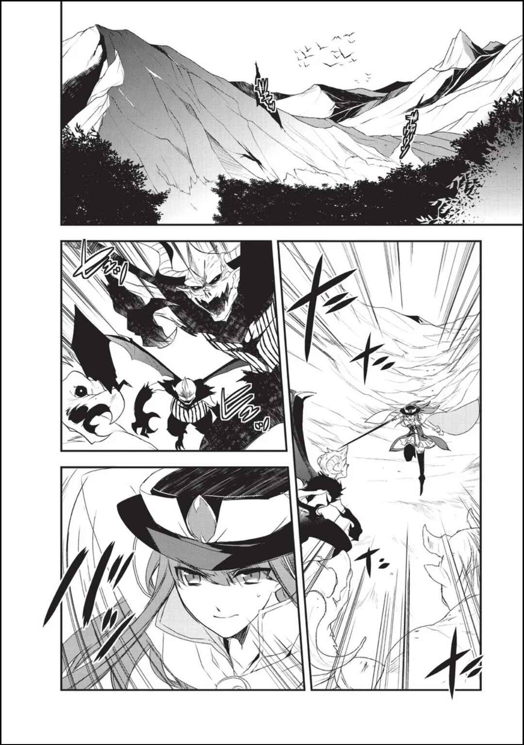Page 2 Chapter 18 The Magic in this Other World is Too Far Behind!