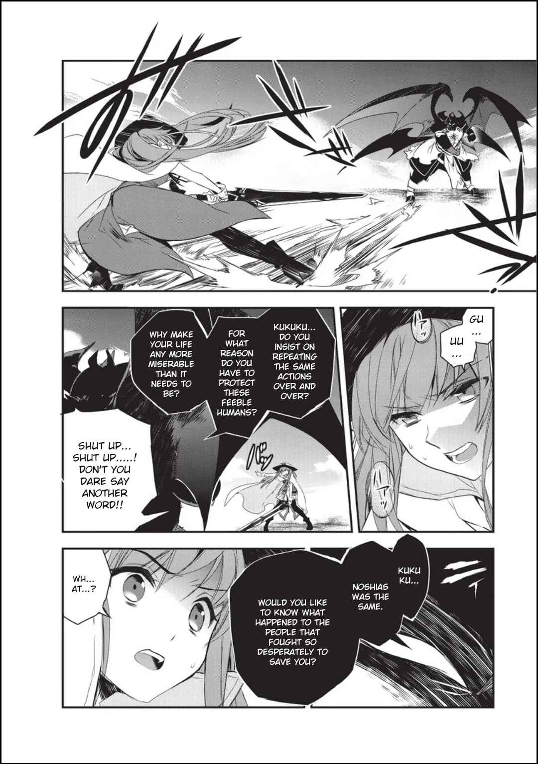 Page 26 Chapter 18 The Magic in this Other World is Too Far Behind!