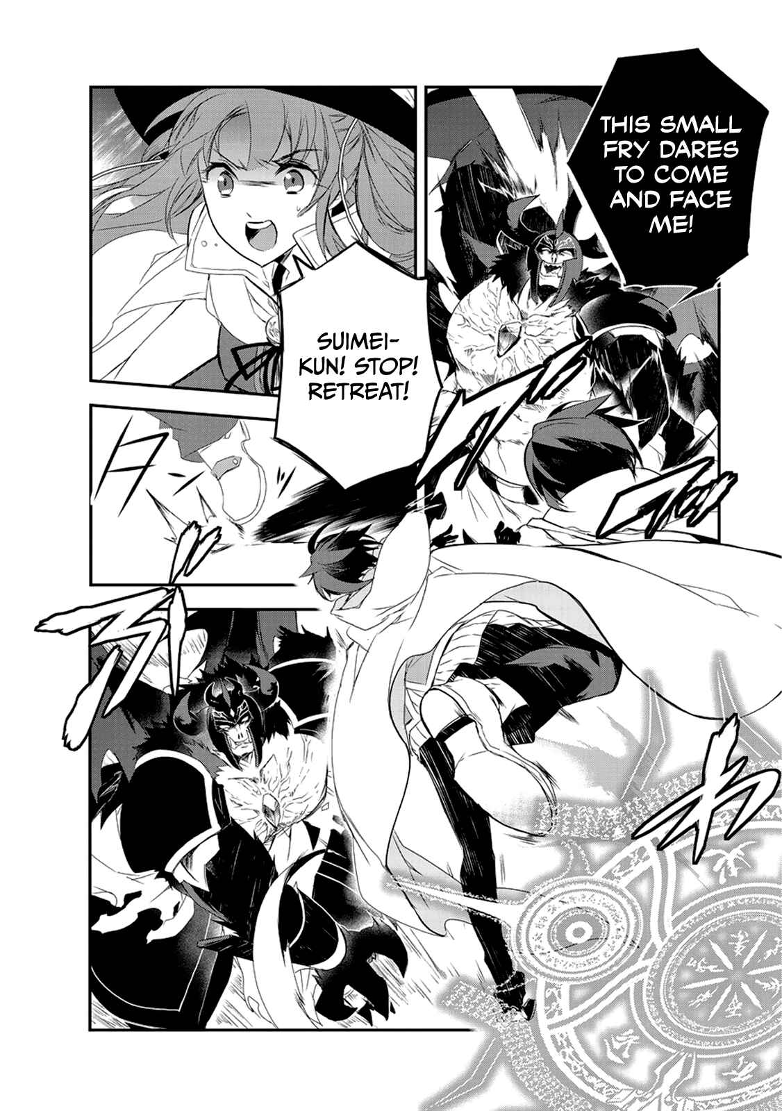 Page 11 Chapter 14 The Magic in this Other World is Too Far Behind!