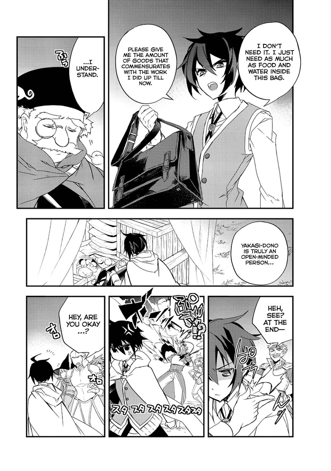 Page 32 Chapter 14 The Magic in this Other World is Too Far Behind!