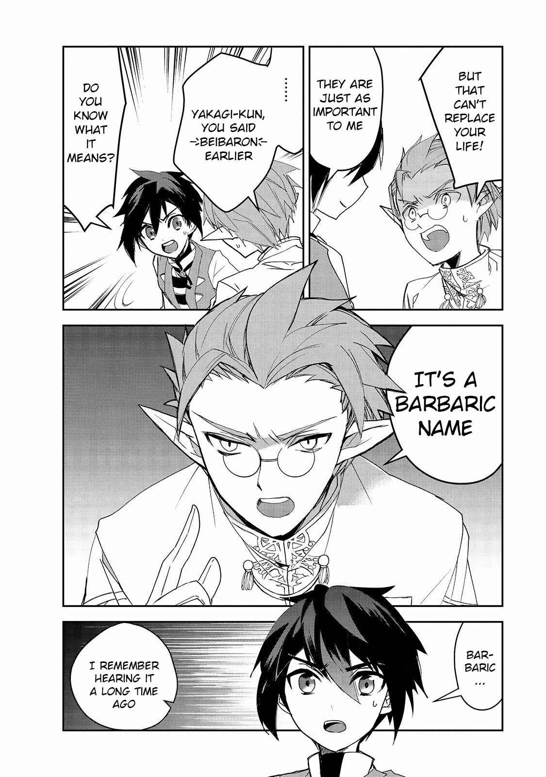 Page 13 Chapter 31 The Magic in this Other World is Too Far Behind!