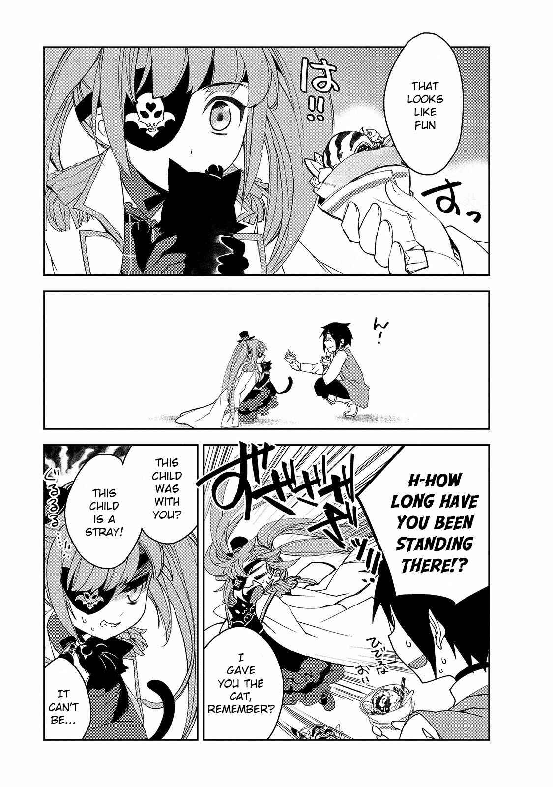 Page 20 Chapter 31 The Magic in this Other World is Too Far Behind!