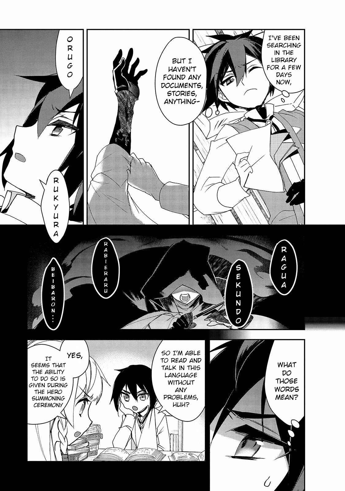 Page 4 Chapter 31 The Magic in this Other World is Too Far Behind!