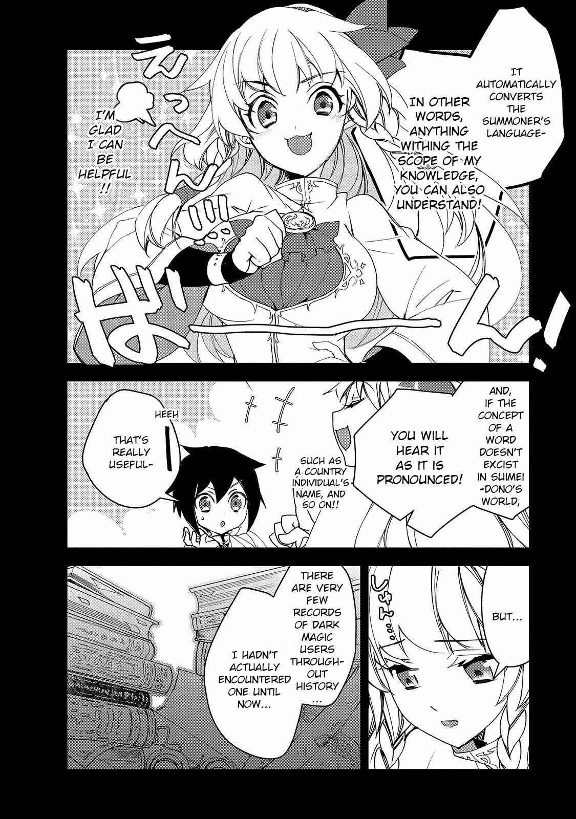 Page 5 Chapter 31 The Magic in this Other World is Too Far Behind!