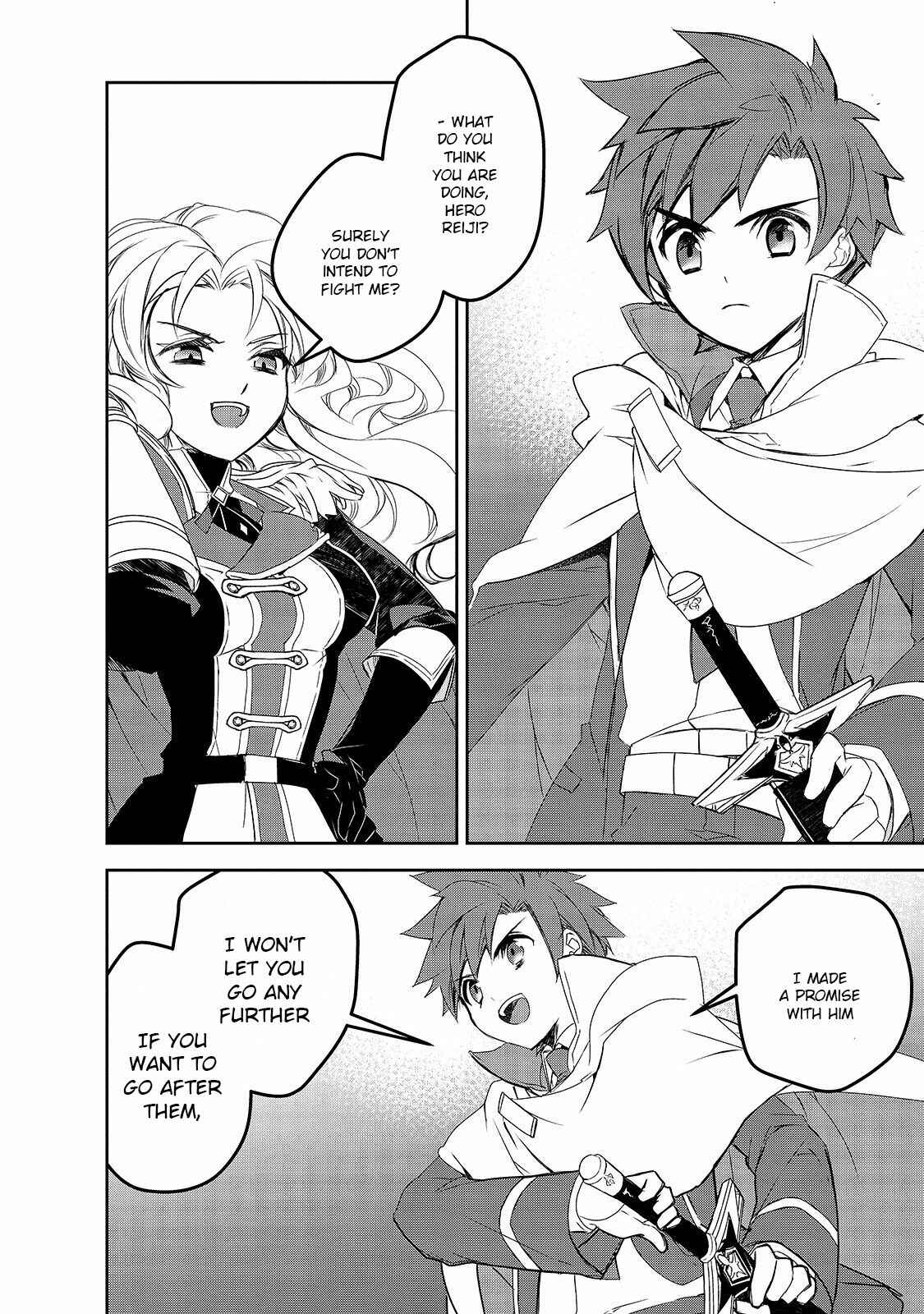 Page 19 Chapter 41 The Magic in this Other World is Too Far Behind!