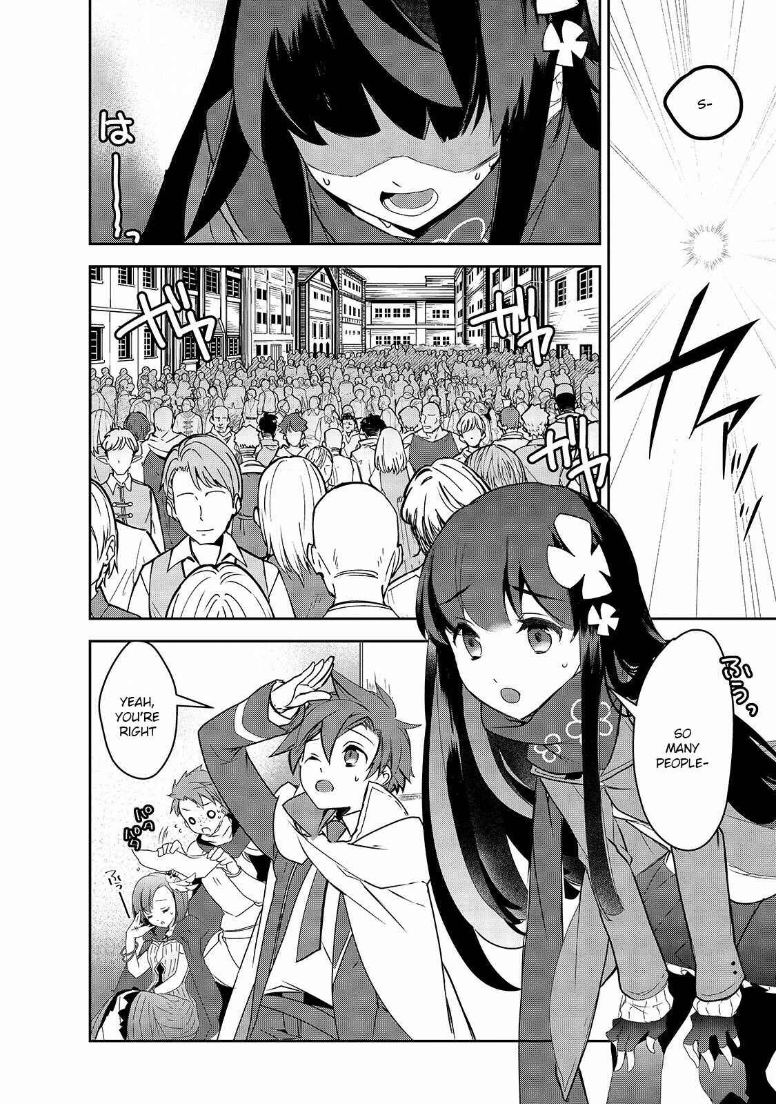 Page 3 Chapter 41 The Magic in this Other World is Too Far Behind!