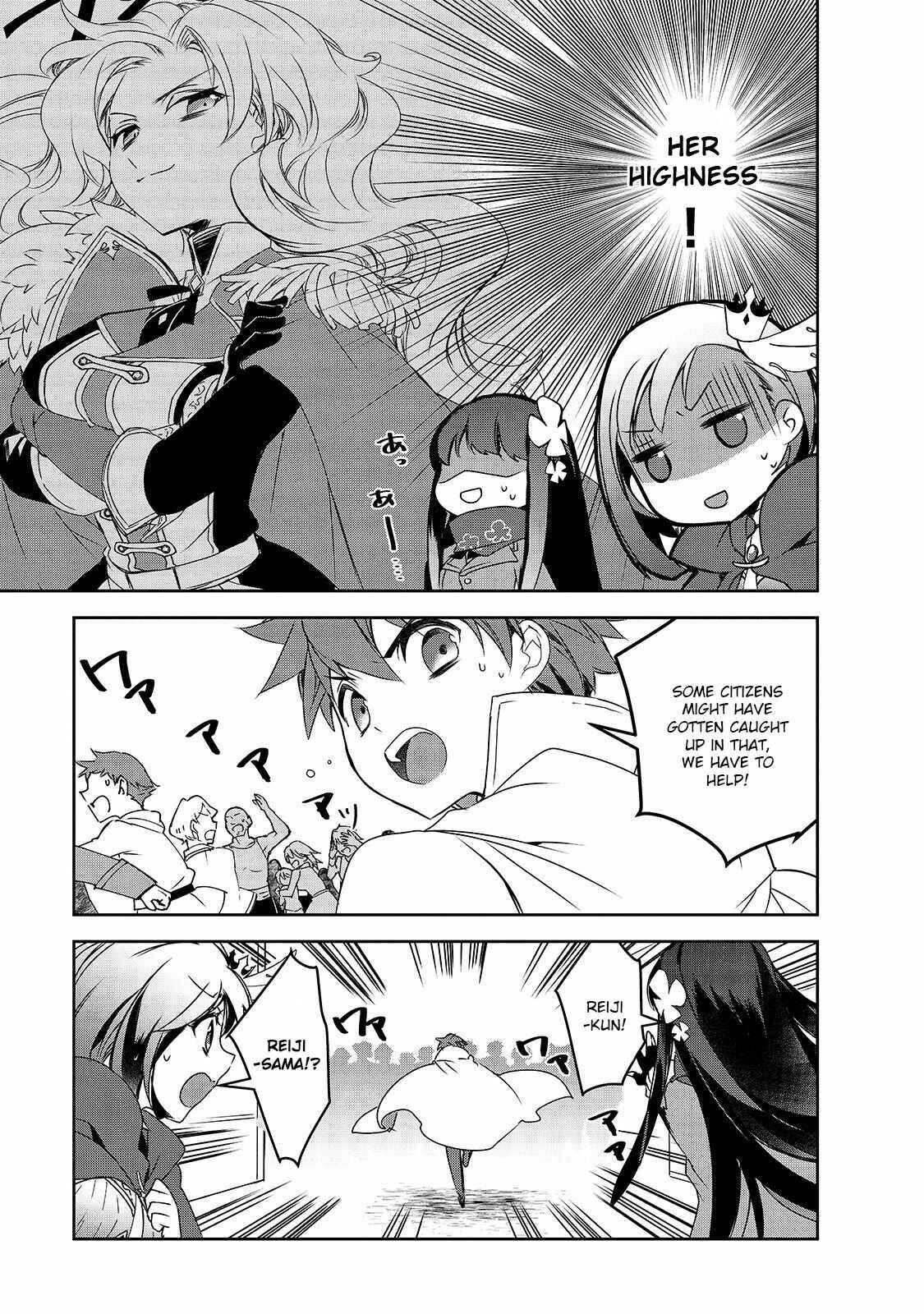 Page 6 Chapter 41 The Magic in this Other World is Too Far Behind!