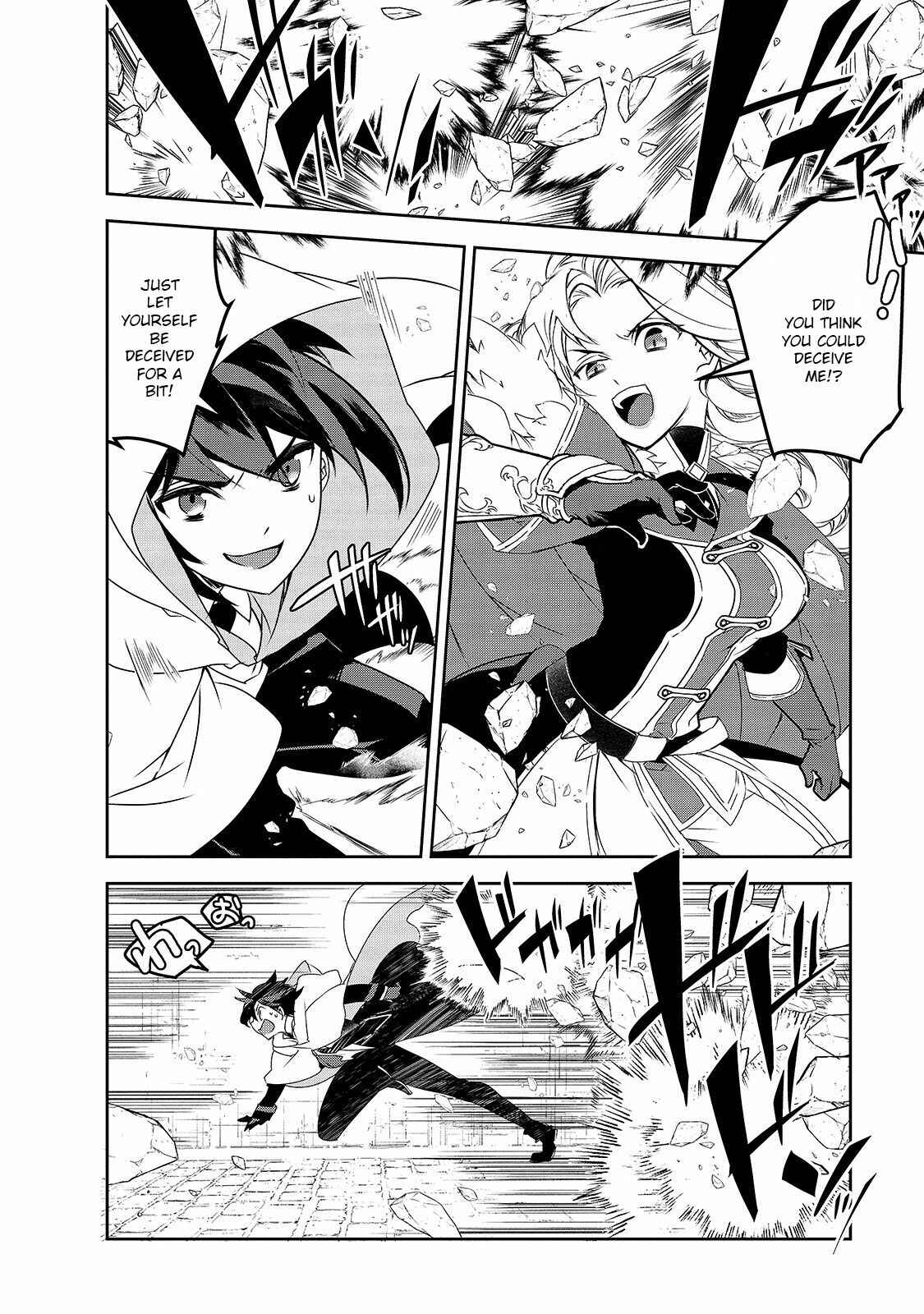 Page 7 Chapter 41 The Magic in this Other World is Too Far Behind!