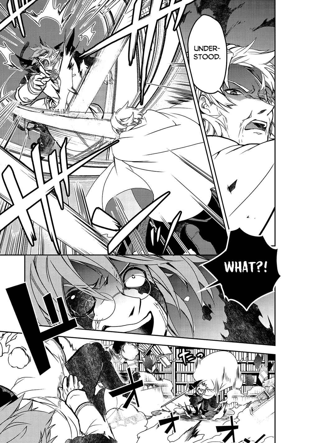 Page 12 Chapter 43 The Magic in this Other World is Too Far Behind!