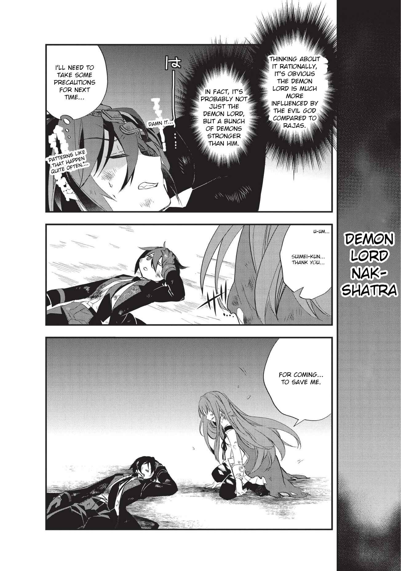 Page 24 Chapter 21 The Magic in this Other World is Too Far Behind!