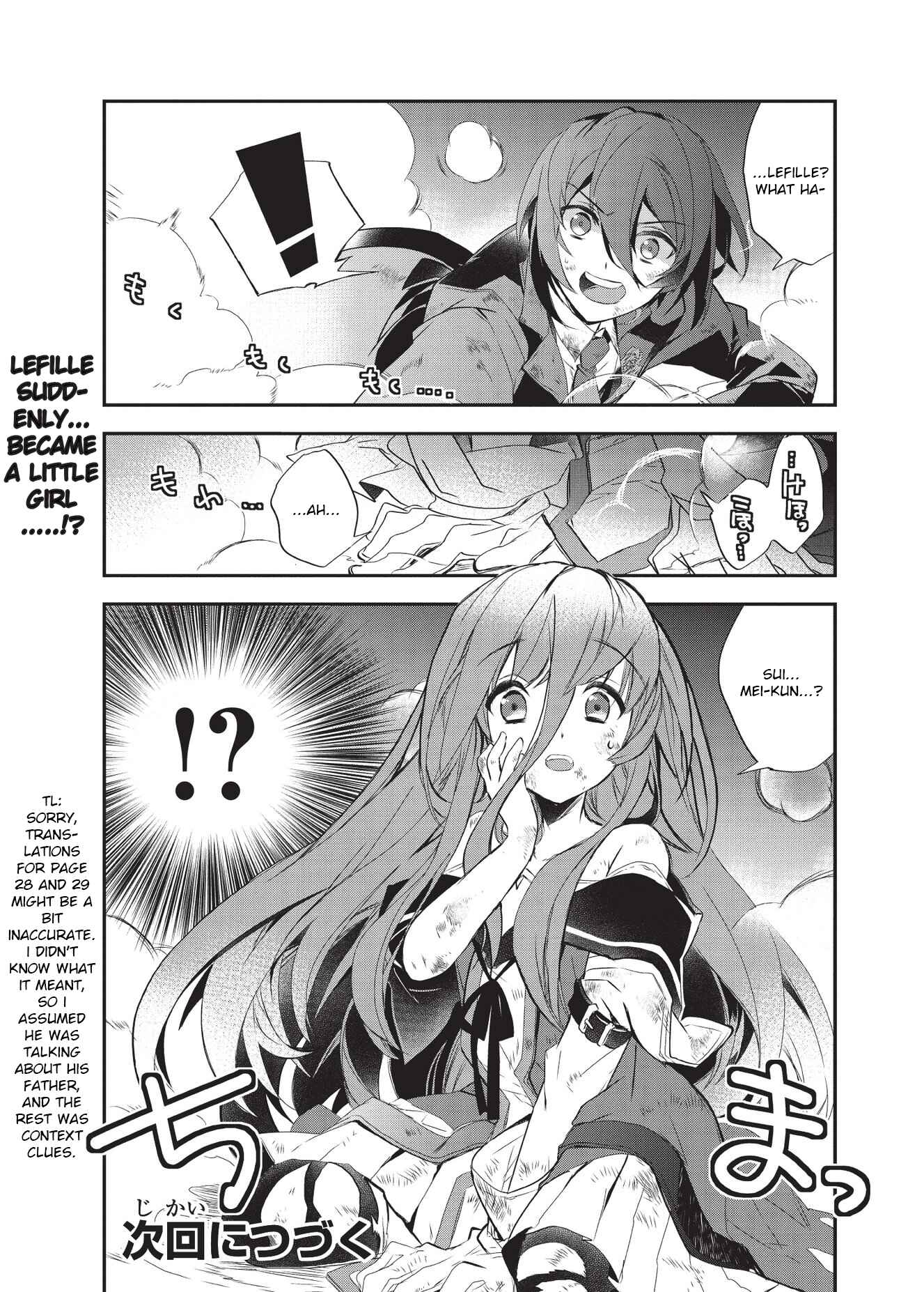 Page 30 Chapter 21 The Magic in this Other World is Too Far Behind!