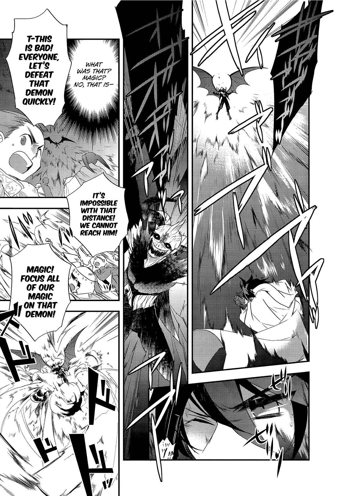 Page 13 Chapter 12.5 The Magic in this Other World is Too Far Behind!