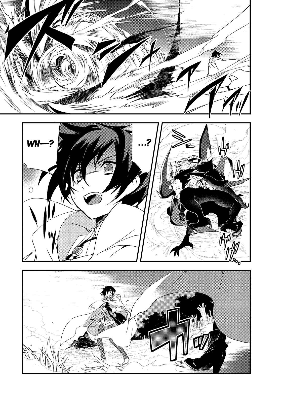 Page 21 Chapter 12.5 The Magic in this Other World is Too Far Behind!