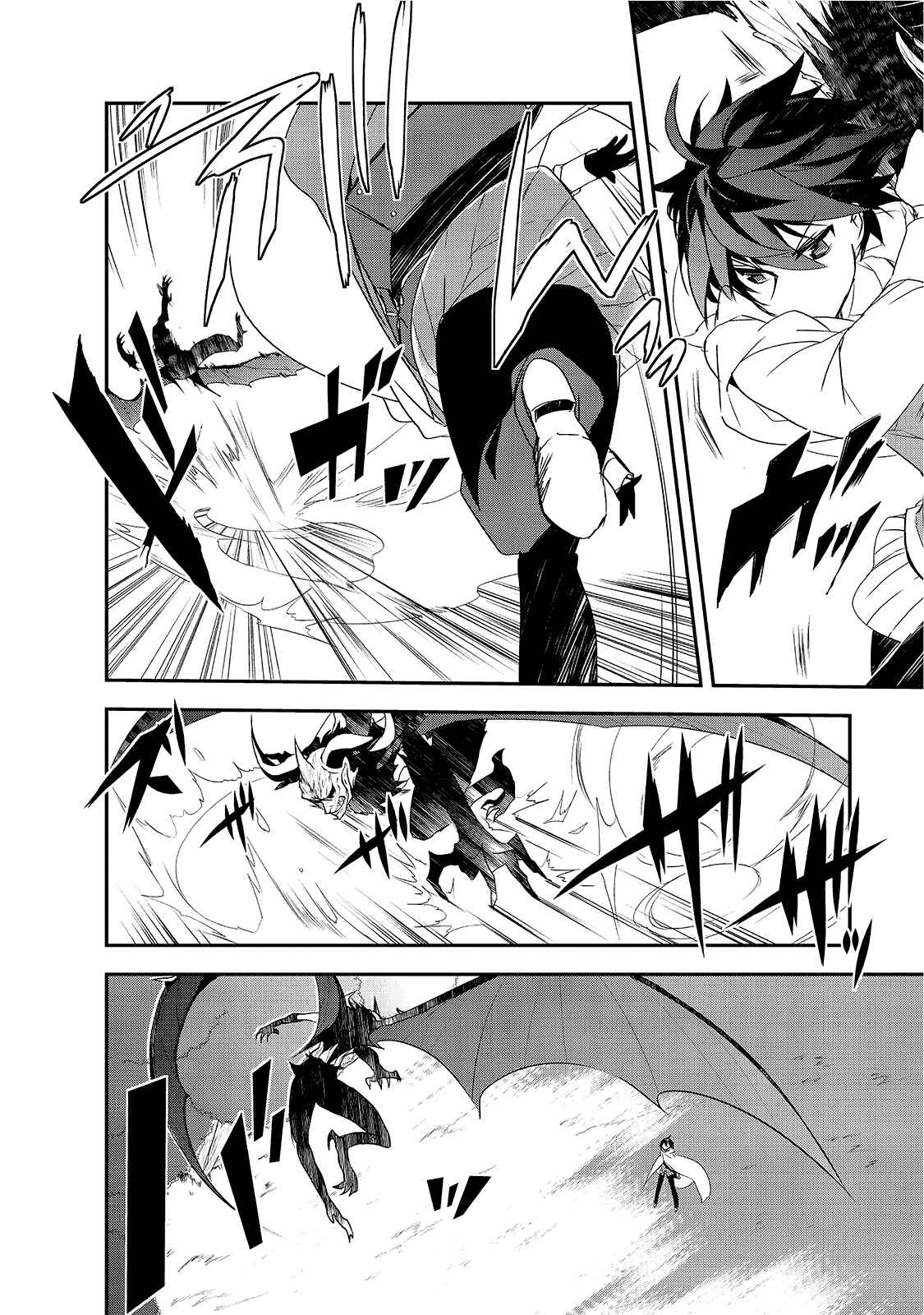 Page 4 Chapter 12.5 The Magic in this Other World is Too Far Behind!