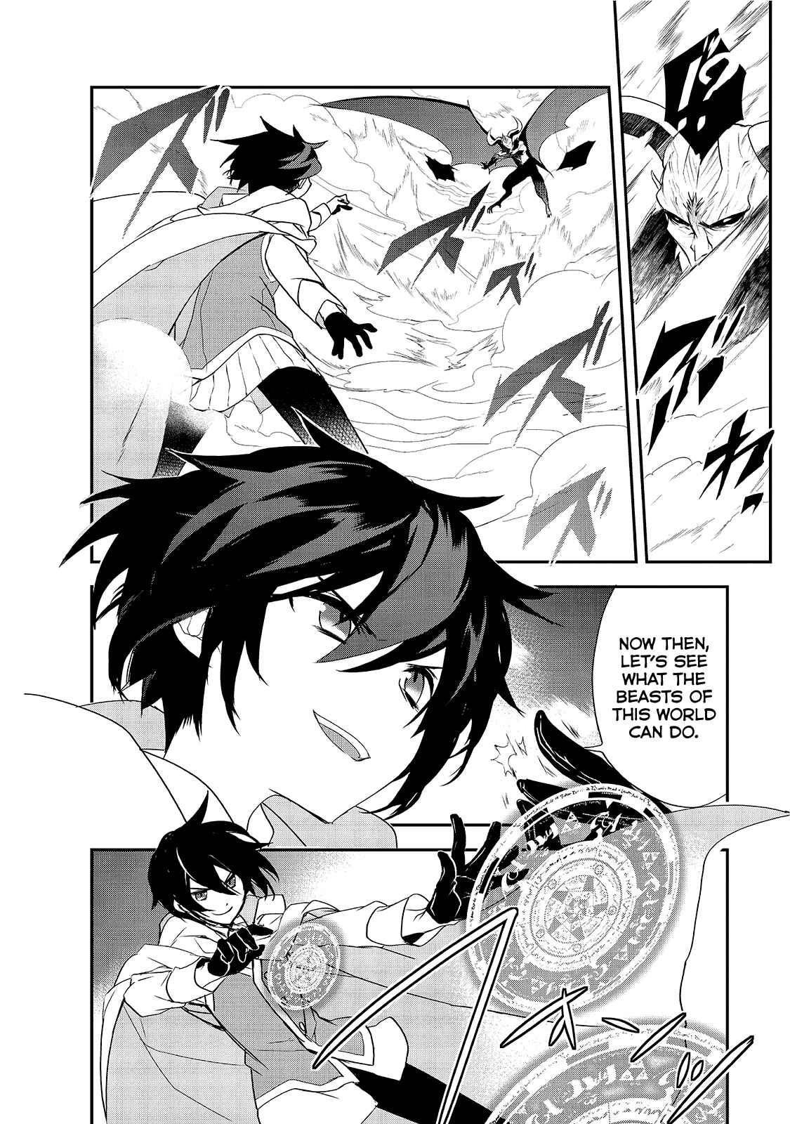 Page 6 Chapter 12.5 The Magic in this Other World is Too Far Behind!