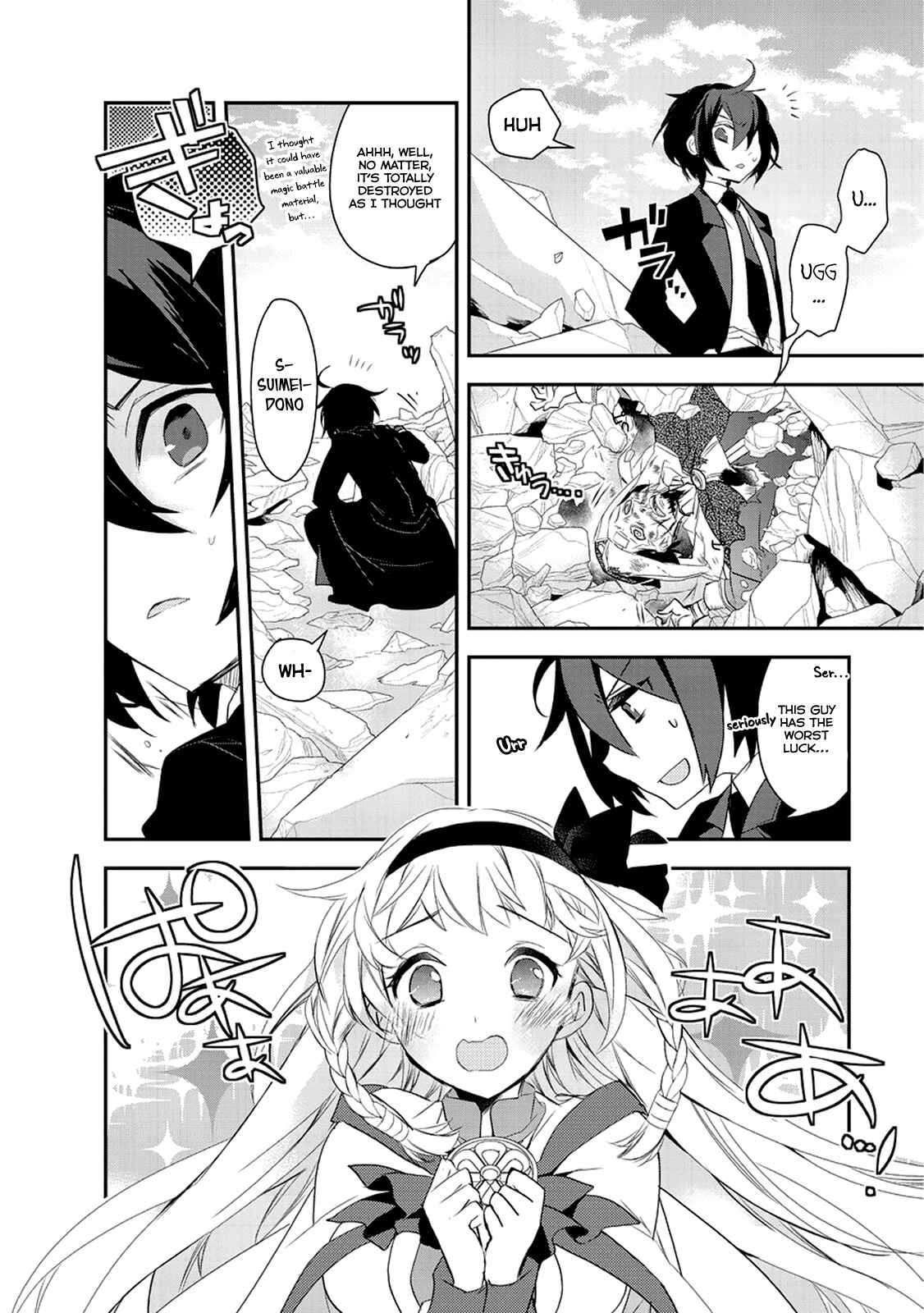 Page 27 Chapter 7 The Magic in this Other World is Too Far Behind!