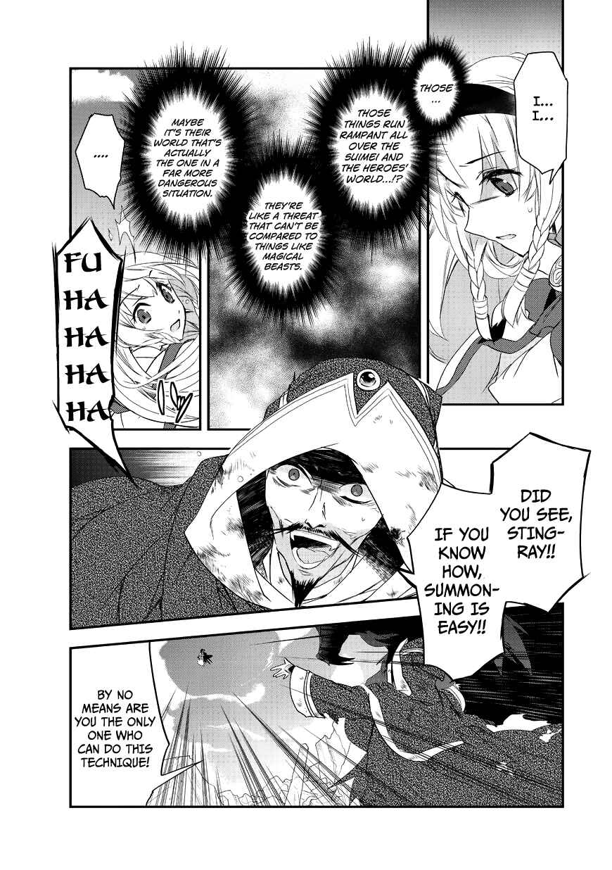 Page 9 Chapter 7 The Magic in this Other World is Too Far Behind!