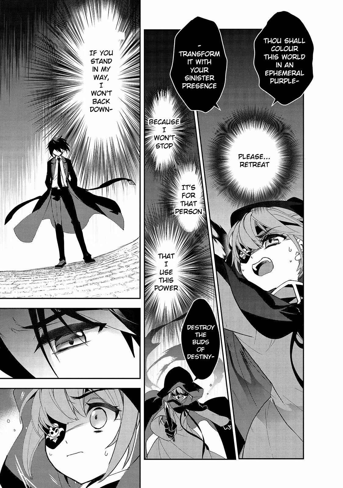Page 4 Chapter 32 The Magic in this Other World is Too Far Behind!
