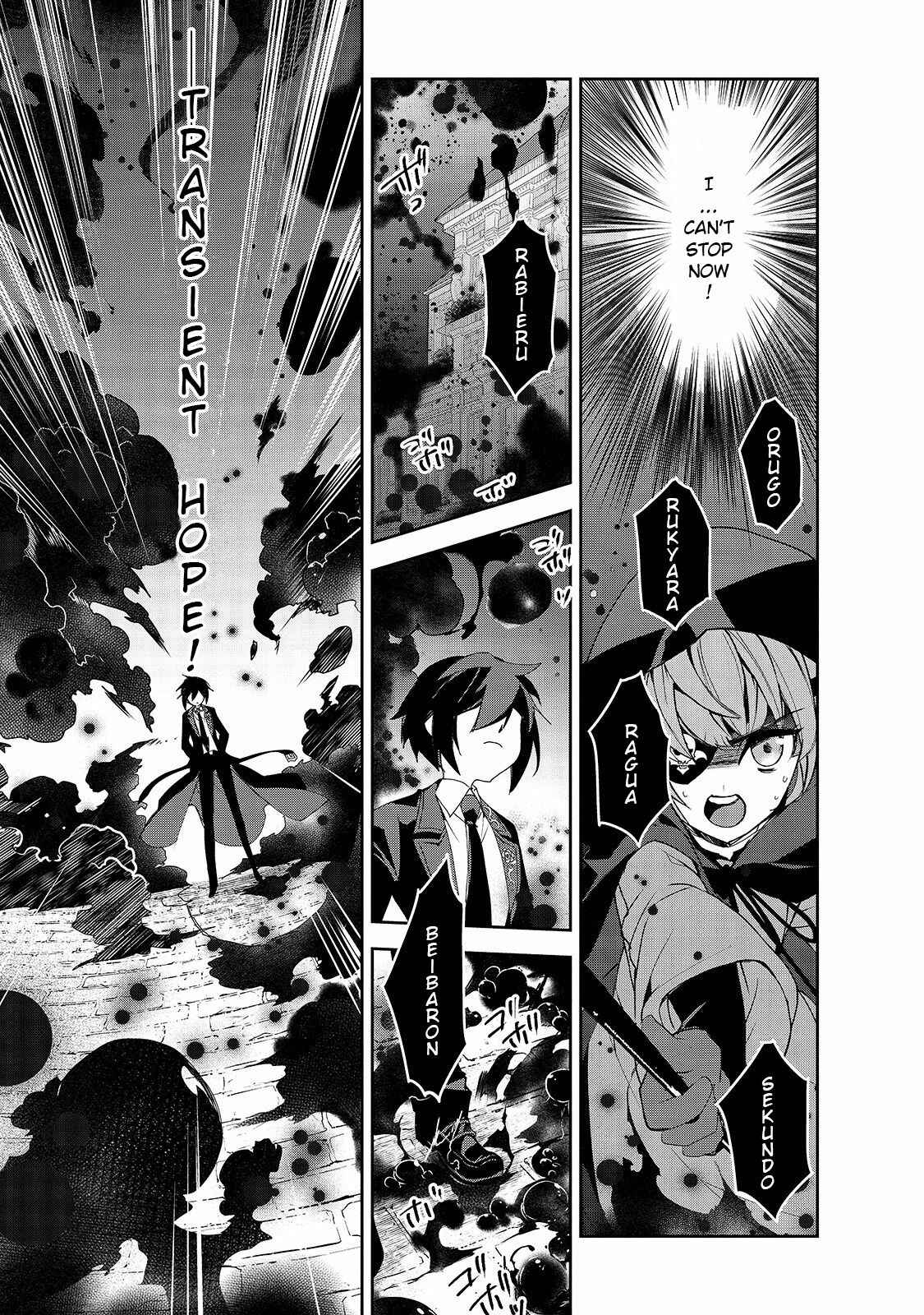 Page 6 Chapter 32 The Magic in this Other World is Too Far Behind!