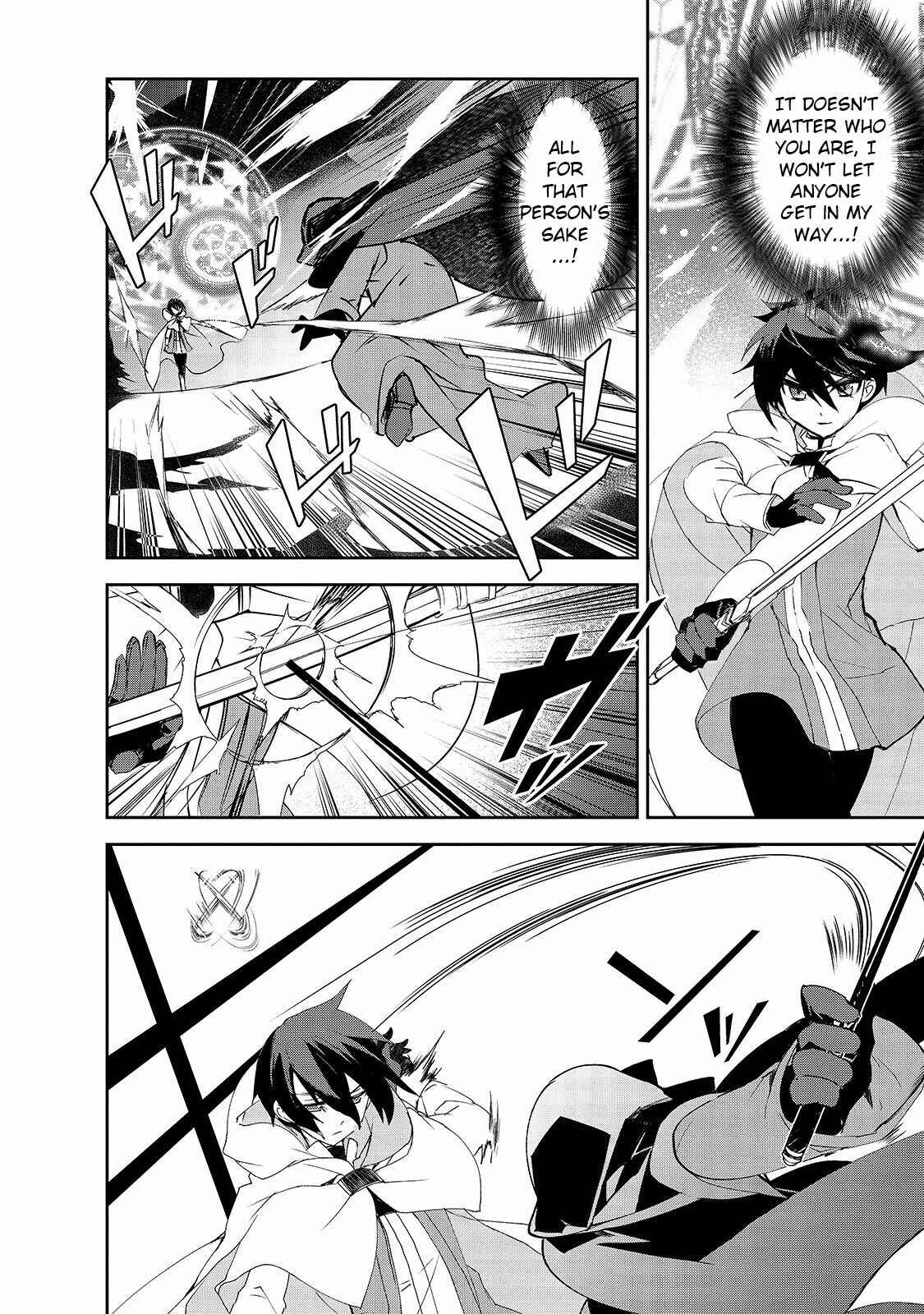 Page 21 Chapter 30 The Magic in this Other World is Too Far Behind!