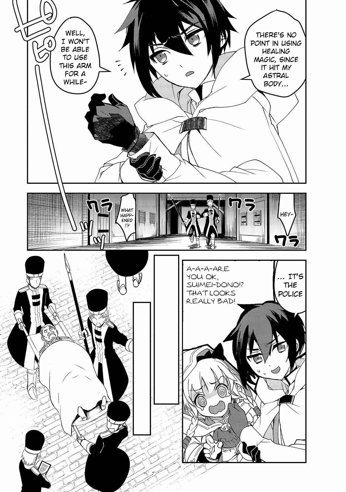 Page 32 Chapter 30 The Magic in this Other World is Too Far Behind!