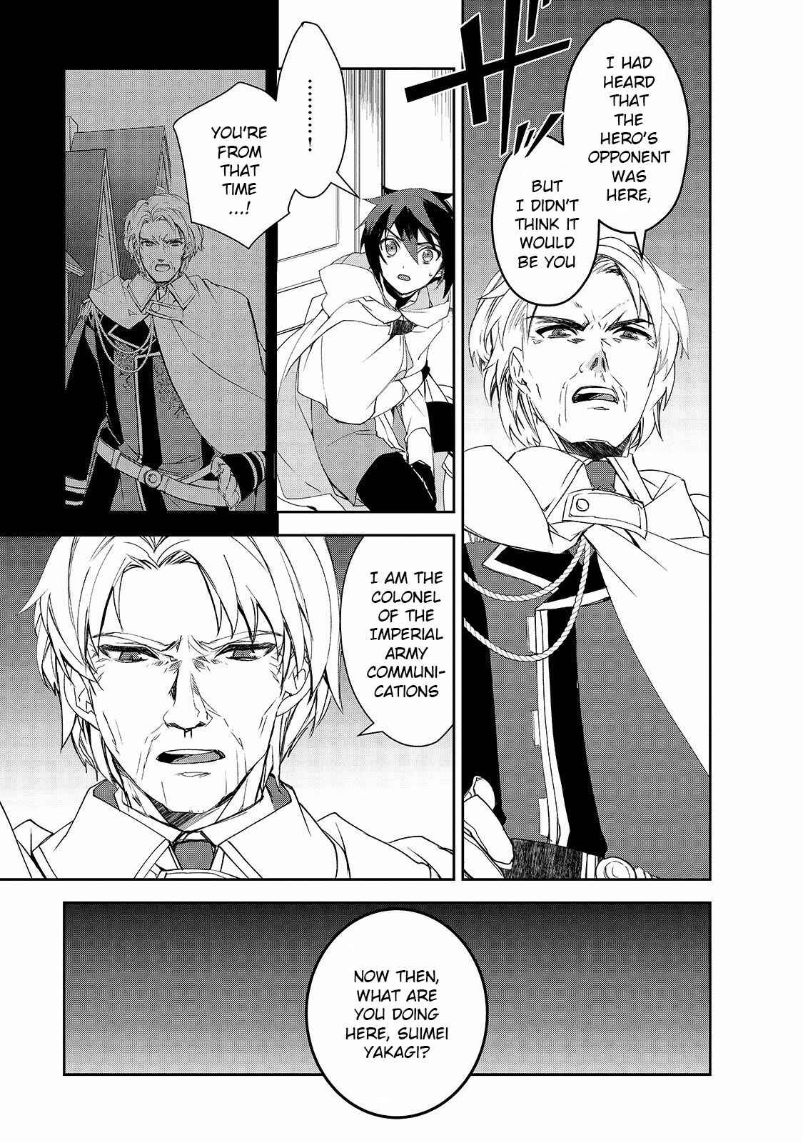 Page 34 Chapter 30 The Magic in this Other World is Too Far Behind!