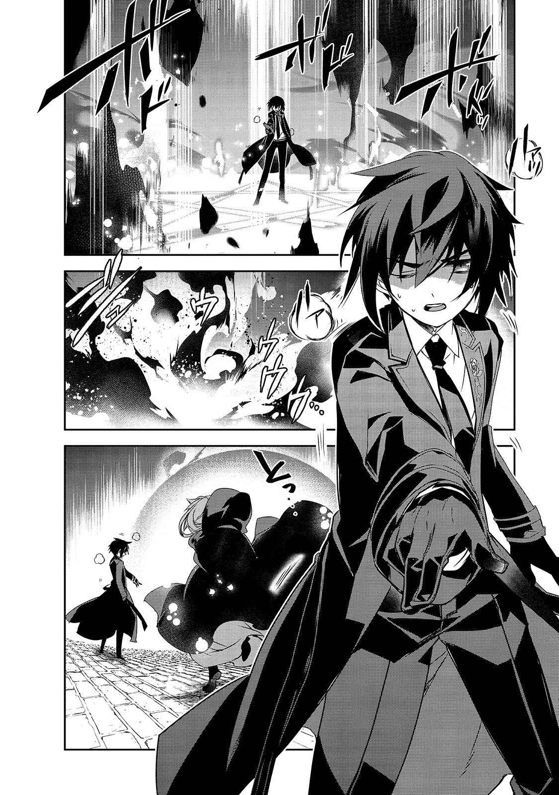 Page 17 Chapter 33 The Magic in this Other World is Too Far Behind!