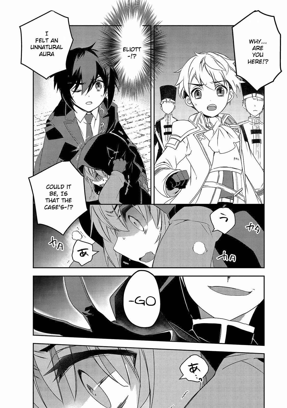 Page 23 Chapter 33 The Magic in this Other World is Too Far Behind!