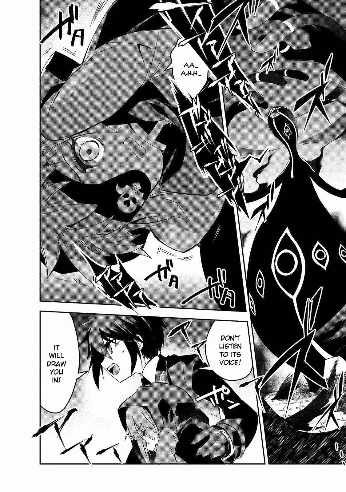 Page 3 Chapter 33 The Magic in this Other World is Too Far Behind!