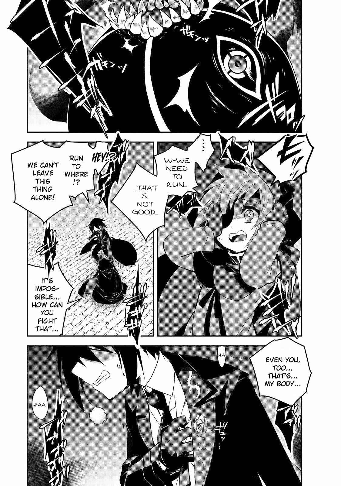 Page 4 Chapter 33 The Magic in this Other World is Too Far Behind!